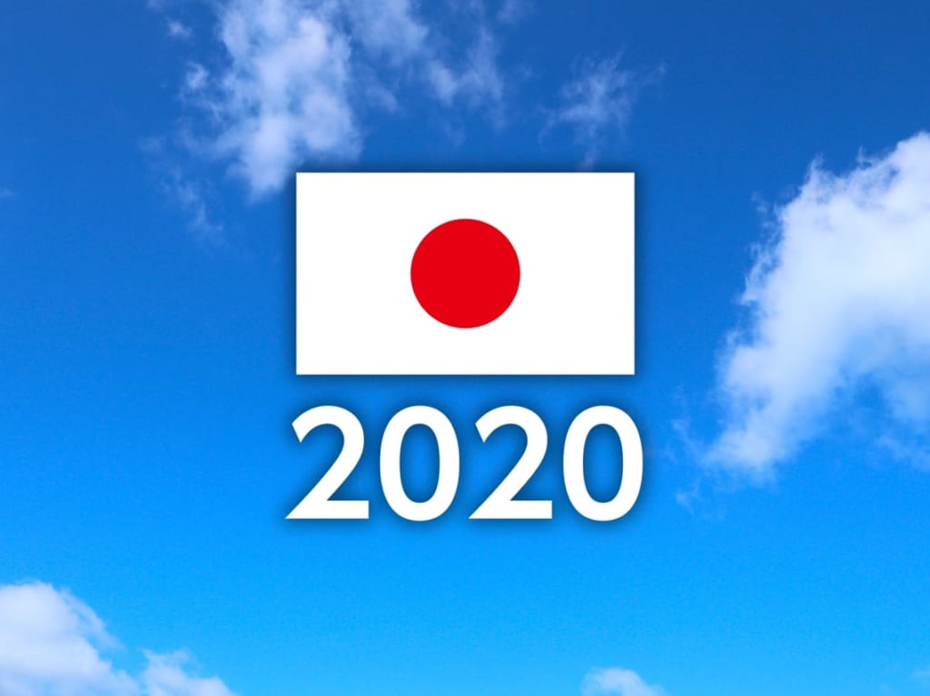 東京2020小泉維吹