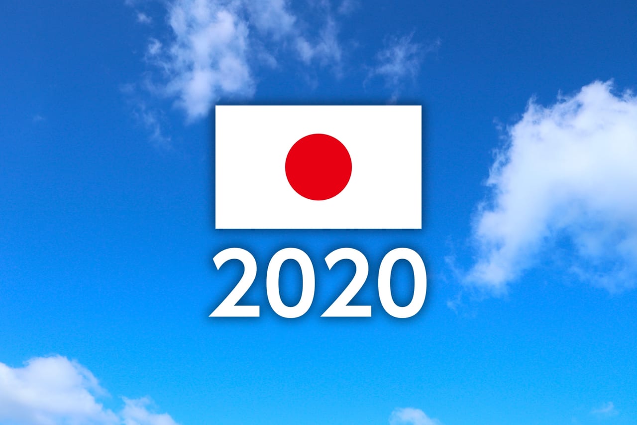東京2020小泉維吹