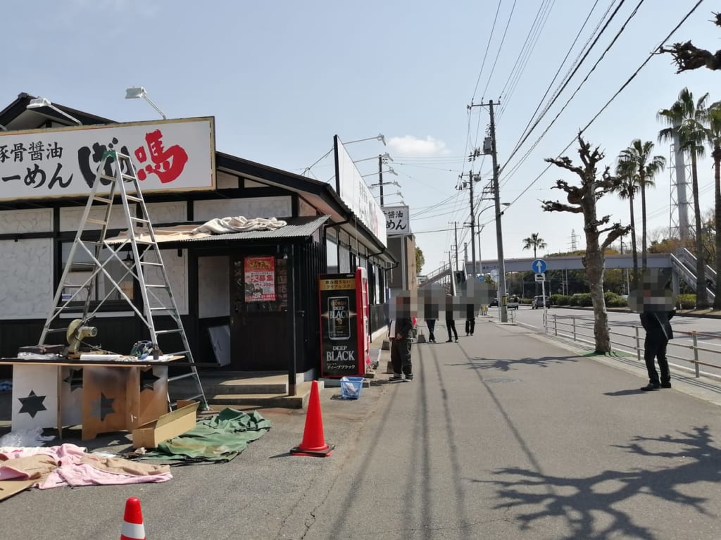ばり馬