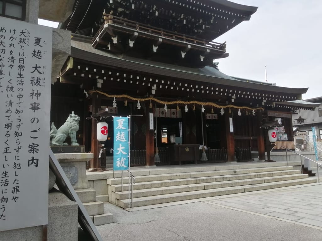 遠石八幡宮