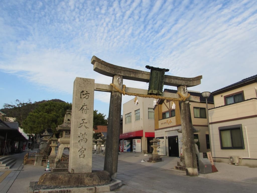 防府天満宮