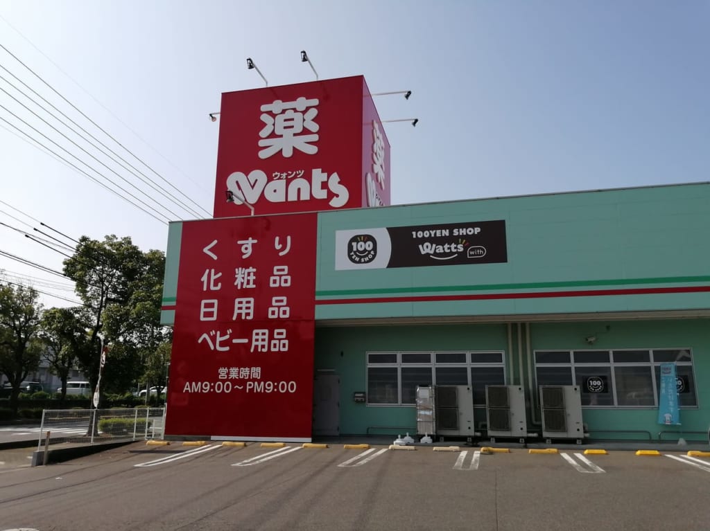 ウォンツ光浅江