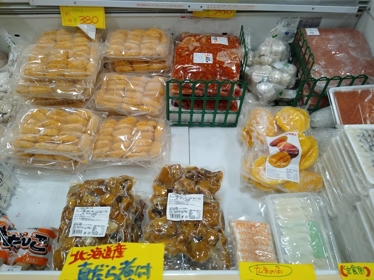 秋本勇商店