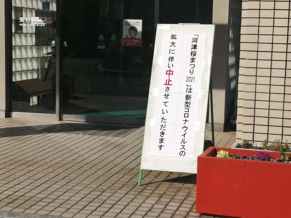 笠戸島家族旅行村