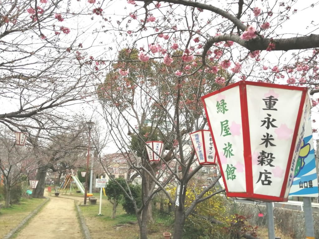 東川