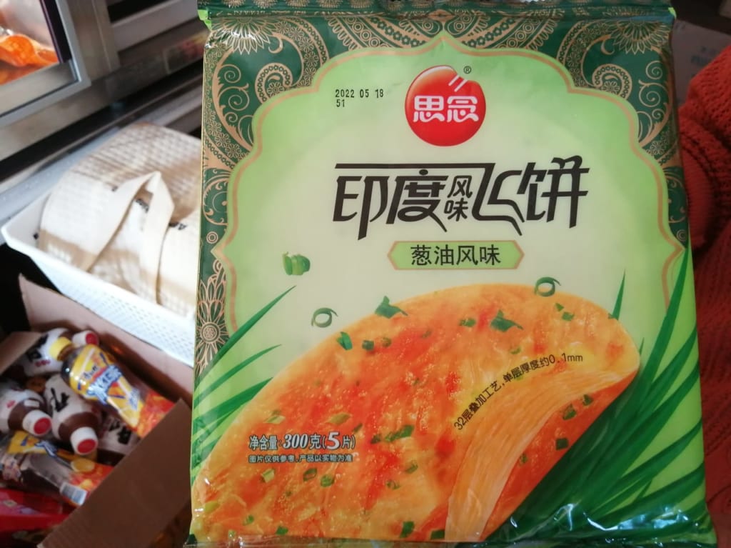 6番倉庫