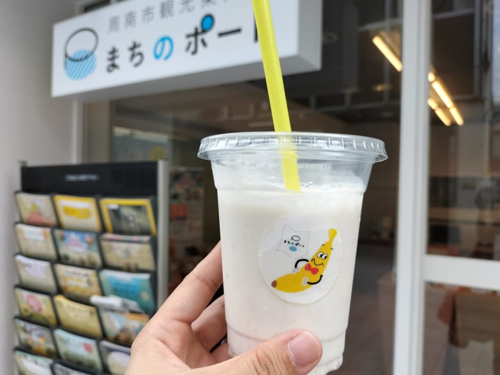 まちのポート
