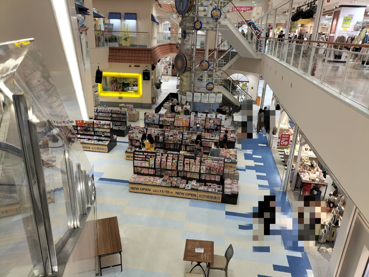 紀伊國屋書店