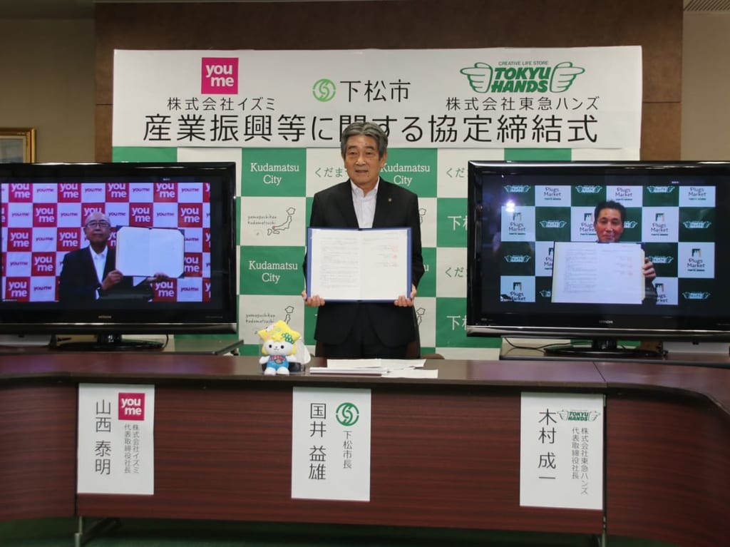 プラグスマーケット