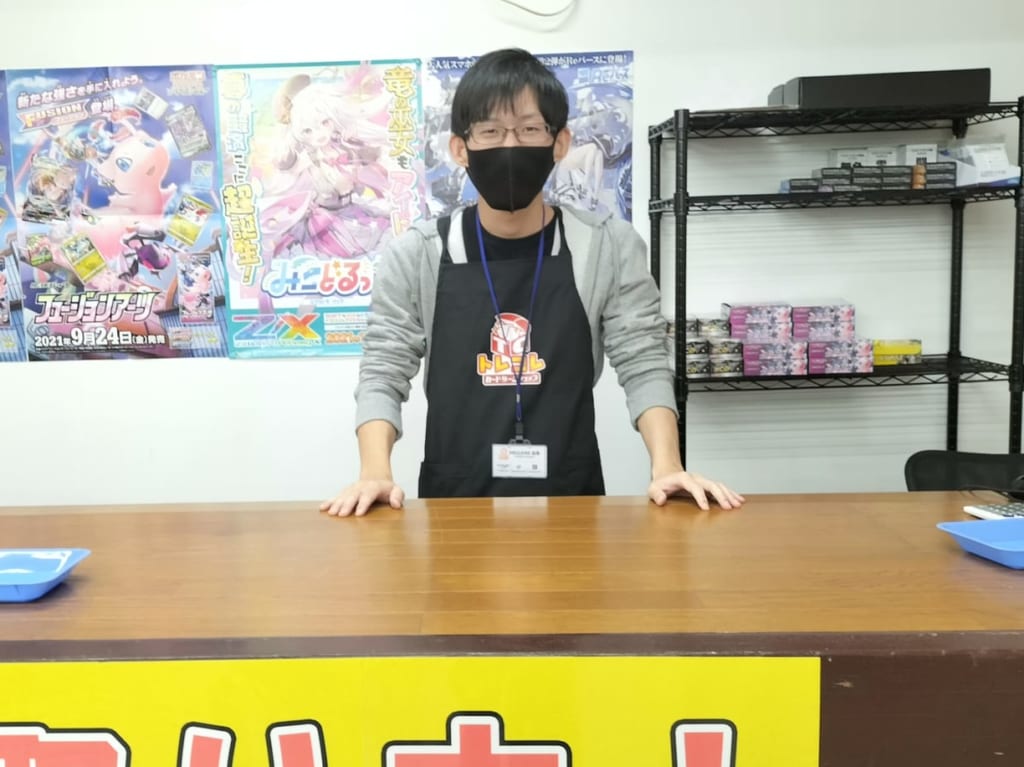 トレジャーコレクション下松
