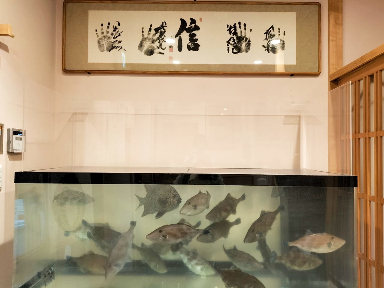 ふじ荘