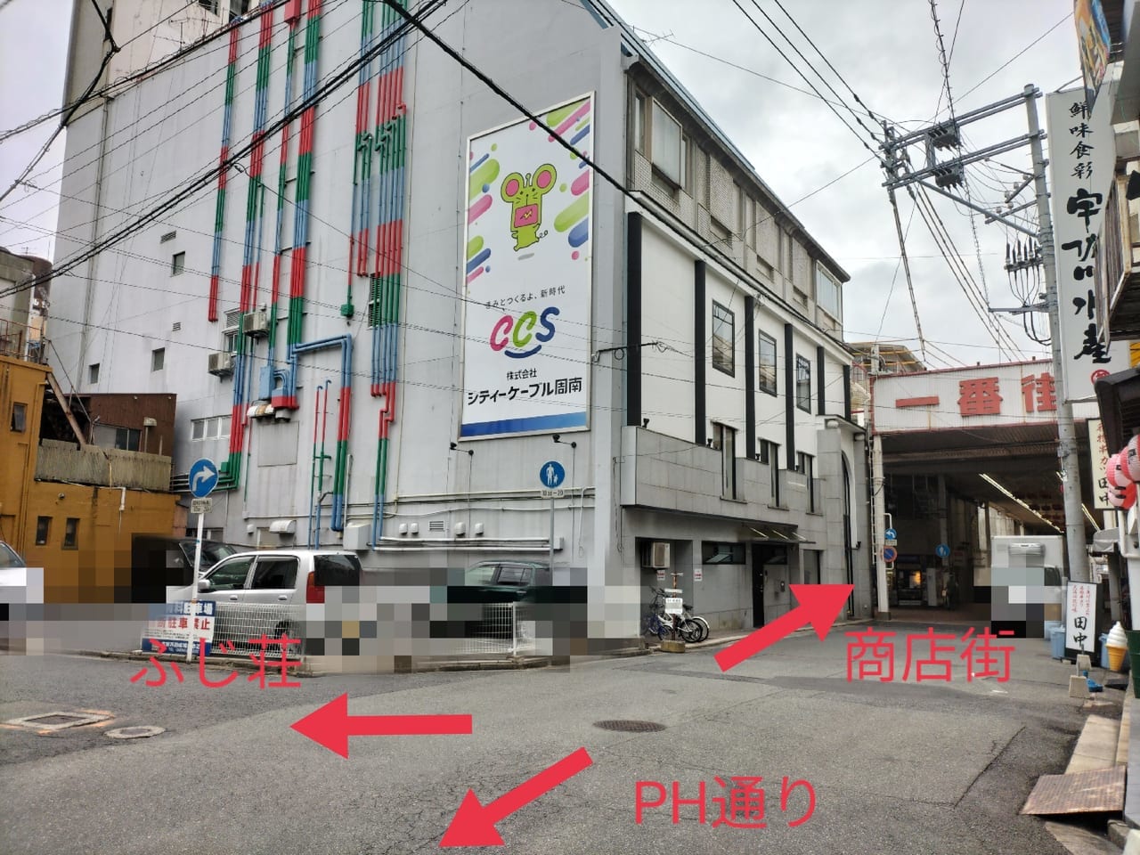 ふじ荘