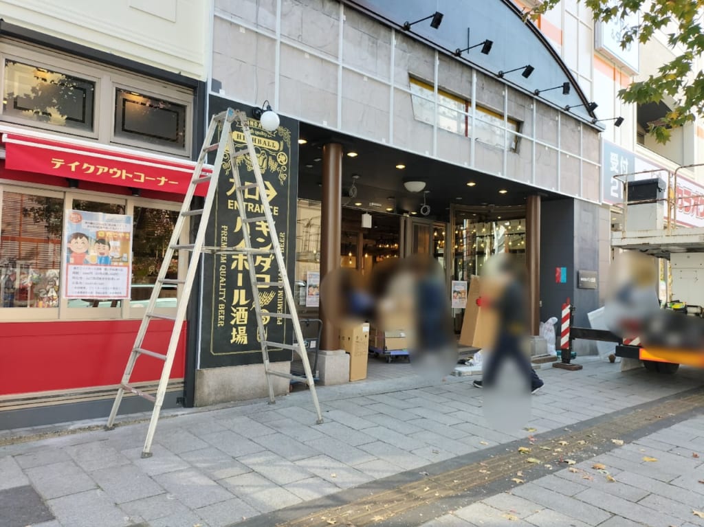 銀だこハイボール酒場