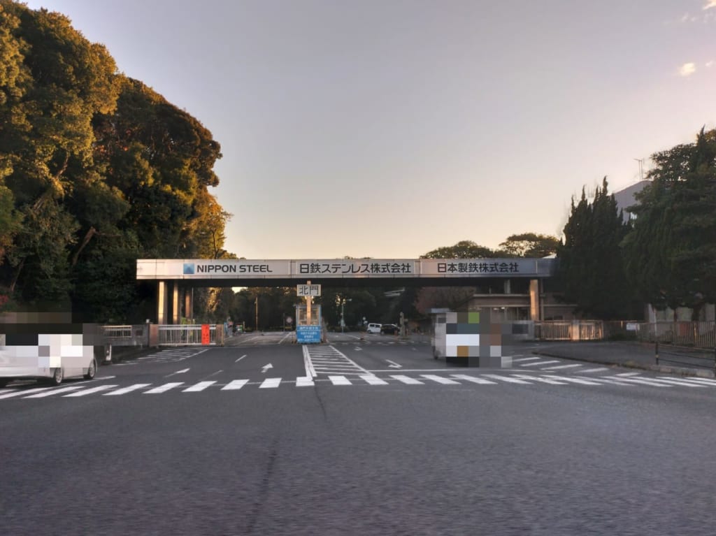 新日鉄ステンレス