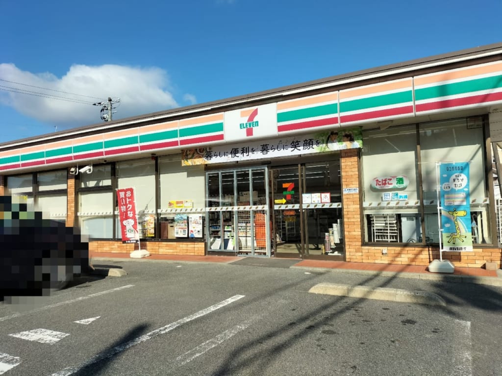 セブンイレブン生野屋