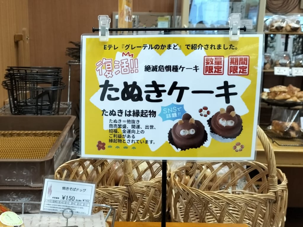 レ・コパン