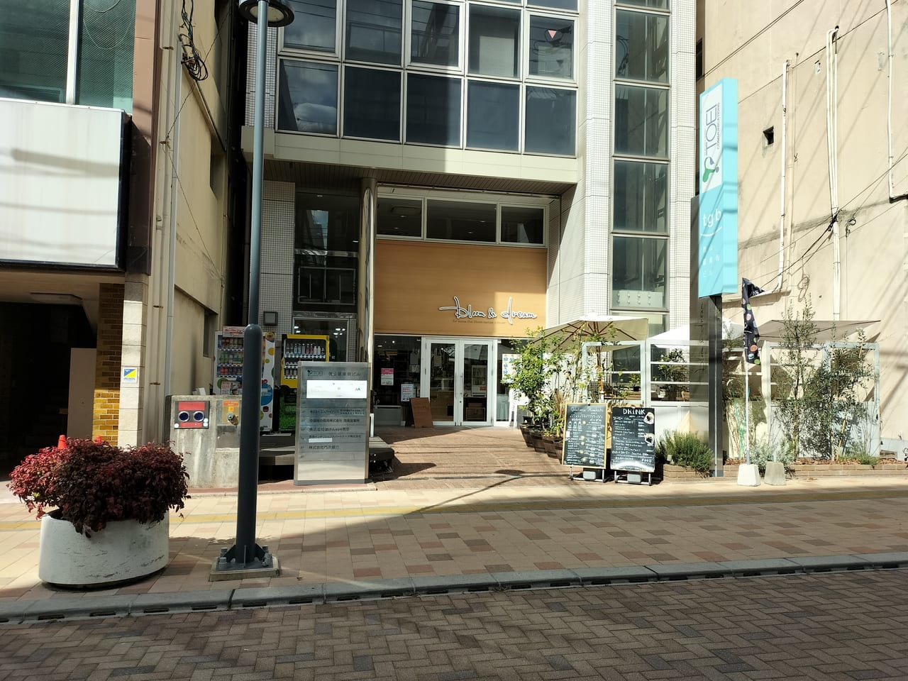 ジェラテリア クラキチ