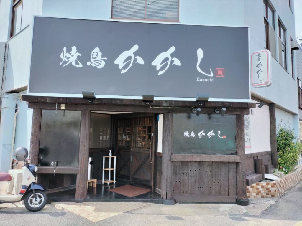 かかし