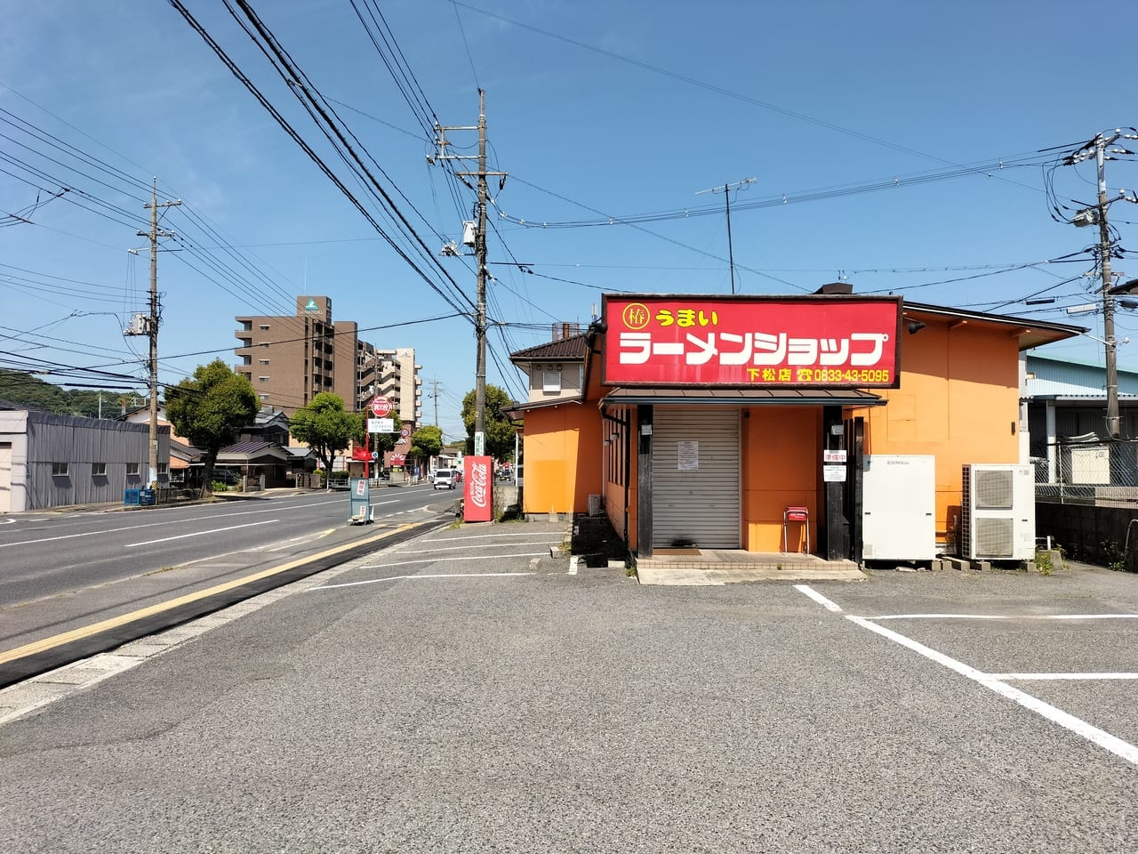 ラーメンショップ