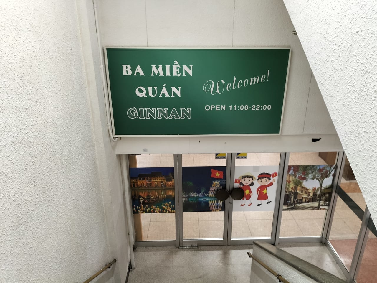 ベトナム食材店