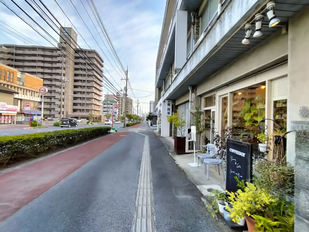 コーヒーボーイ