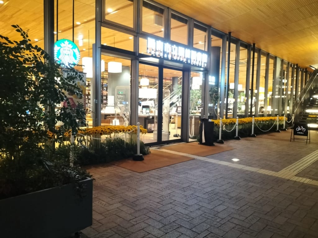 徳山駅前　ひまわり
