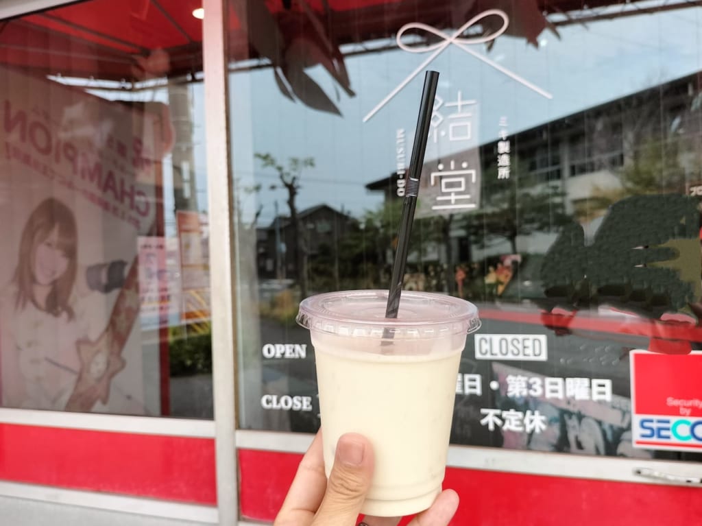 結堂