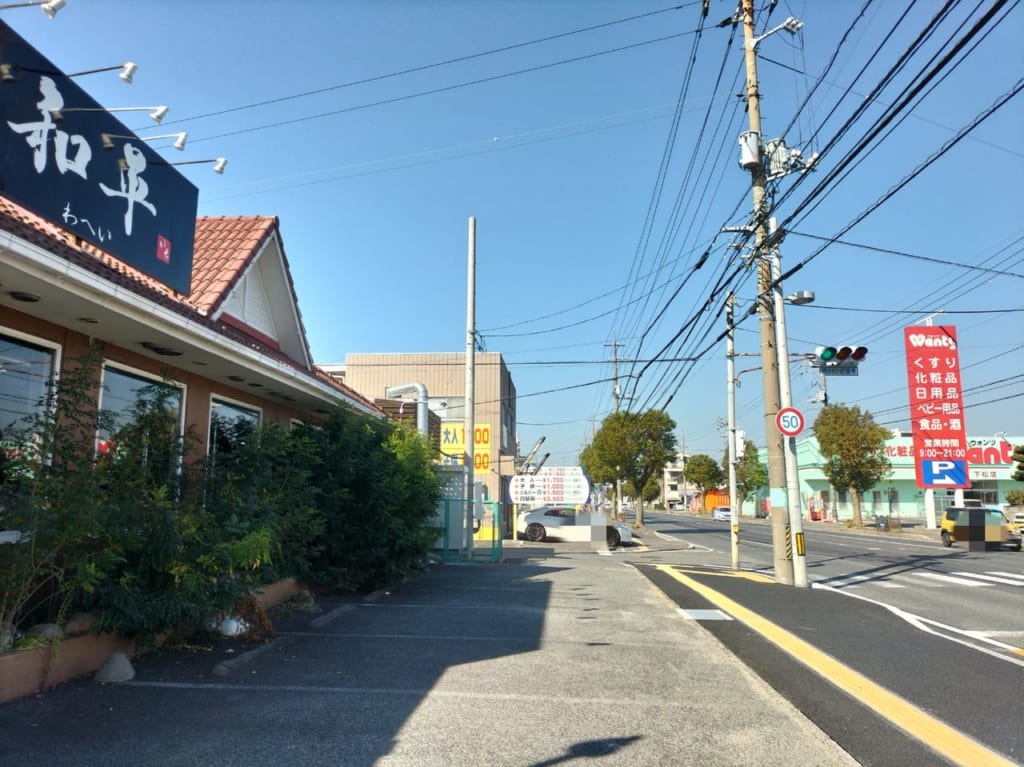 炭火焼肉和平下松店