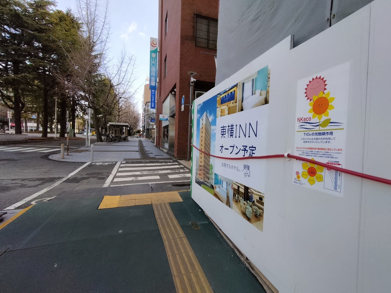 東横イン　徳山駅前