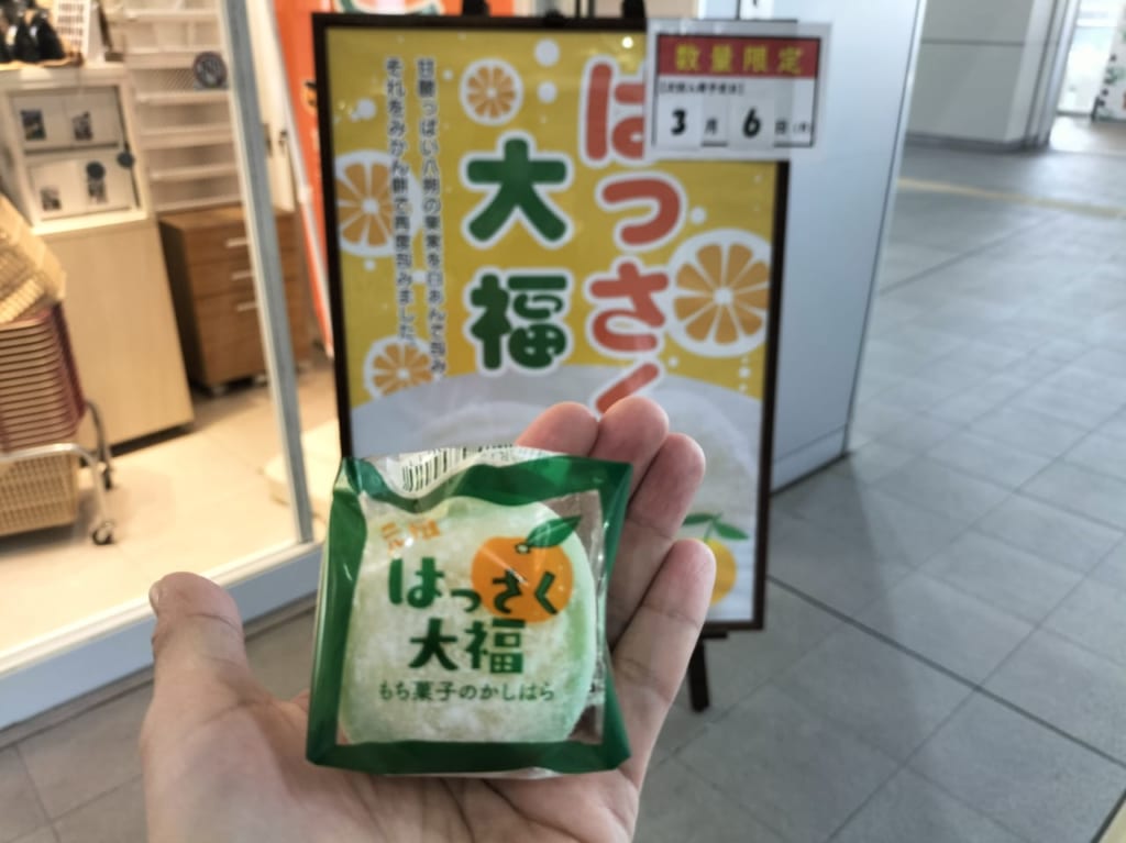 お土産街道