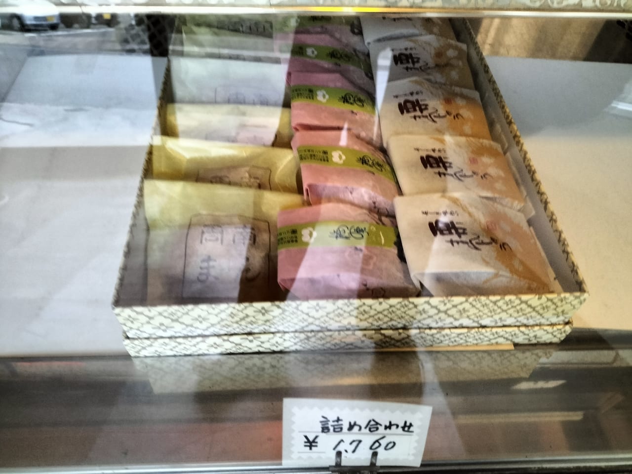 サフラン洋菓子店