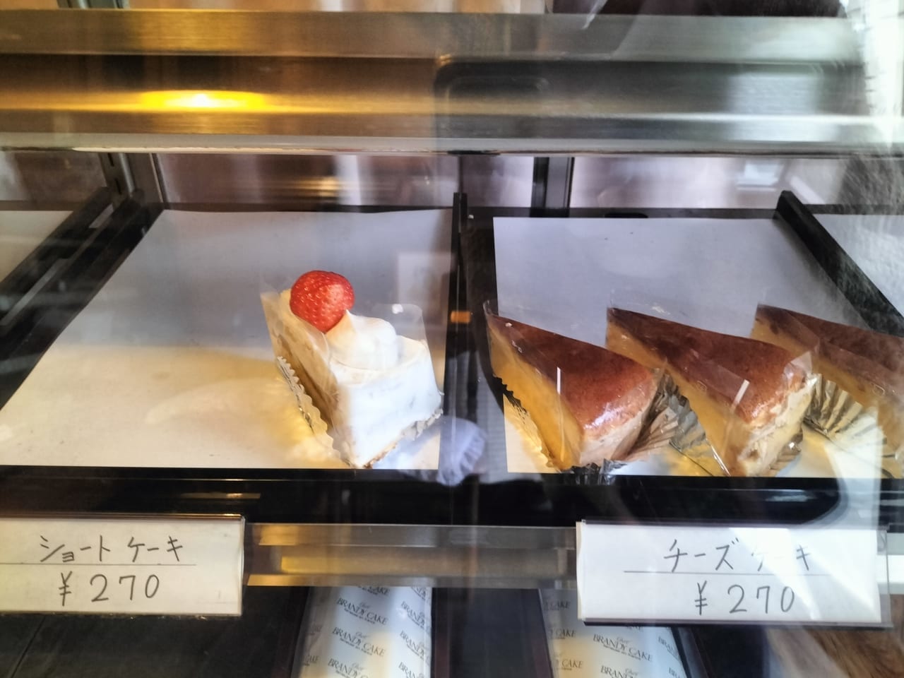 サフラン洋菓子店