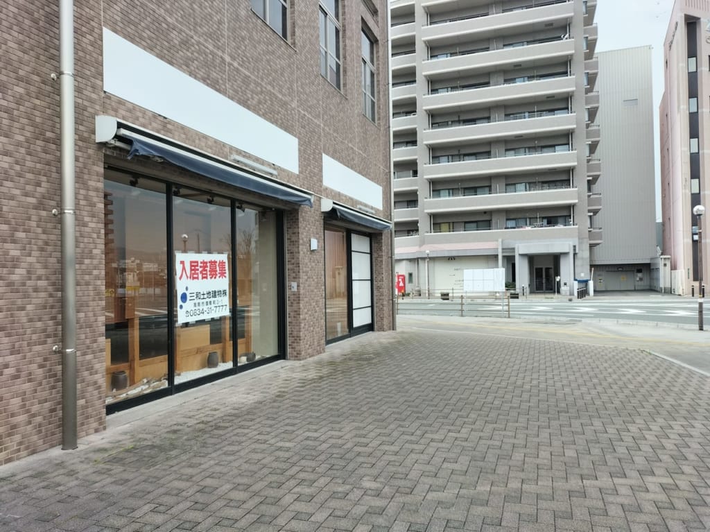 あんど水産