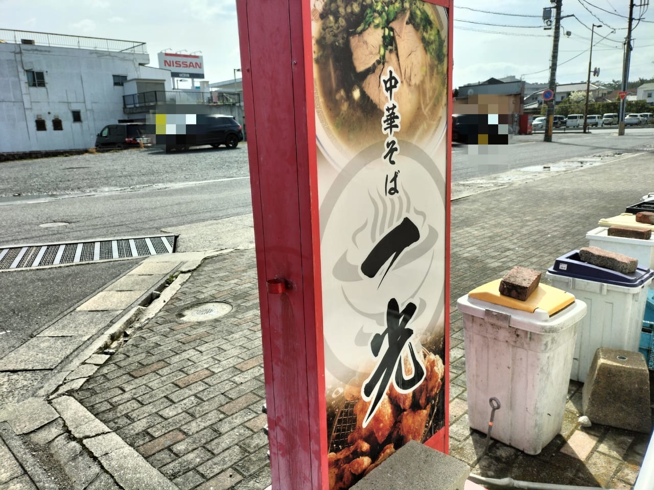 未来