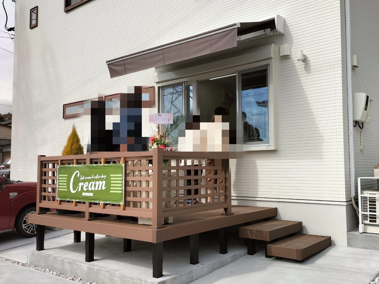 ソフトクリームアンドコーヒーショップ　クリーム