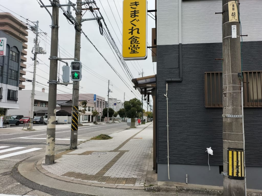 きまぐれ食堂　BBフォレスト
