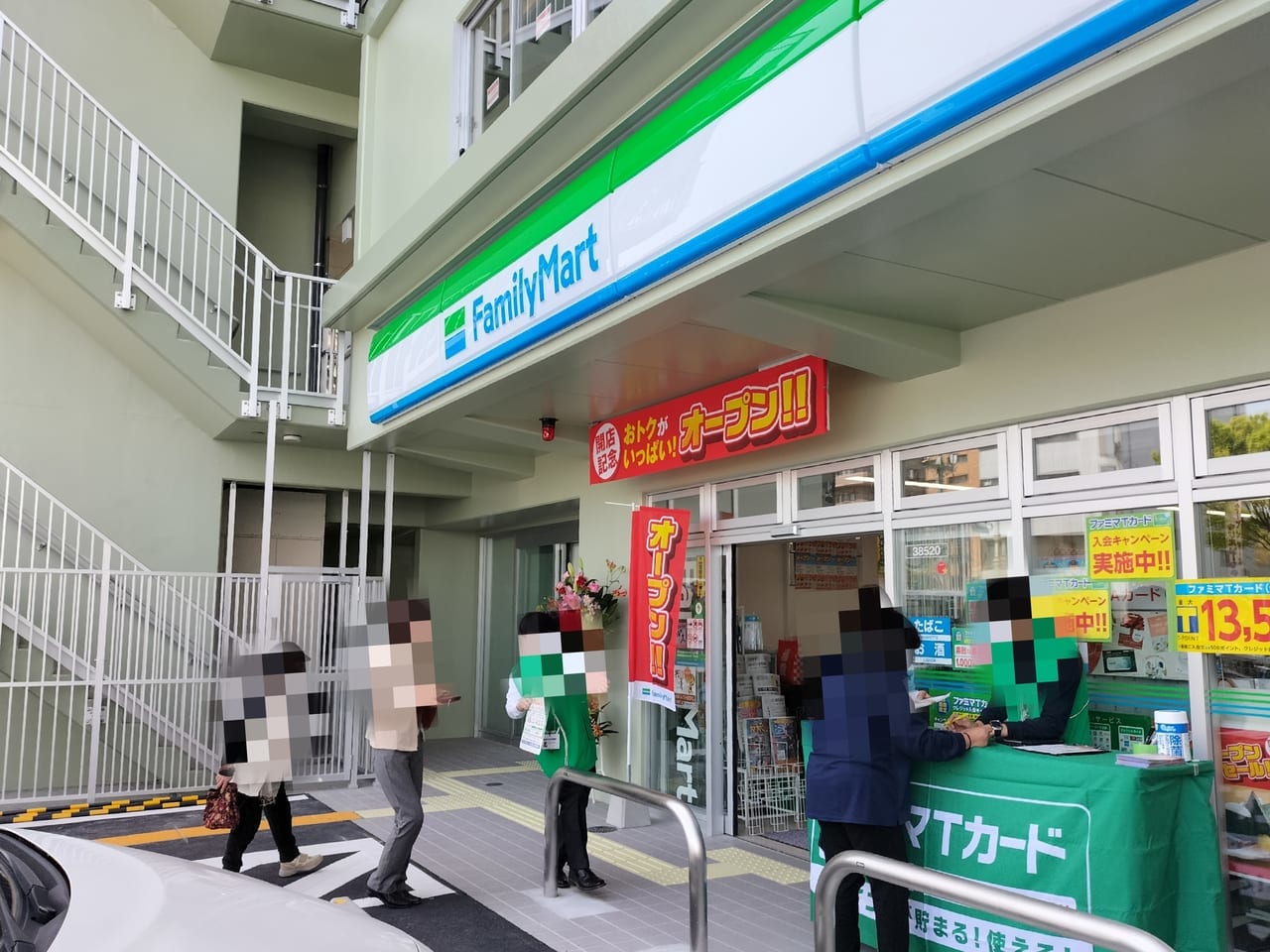 ファミリーマート徳山橋本町店