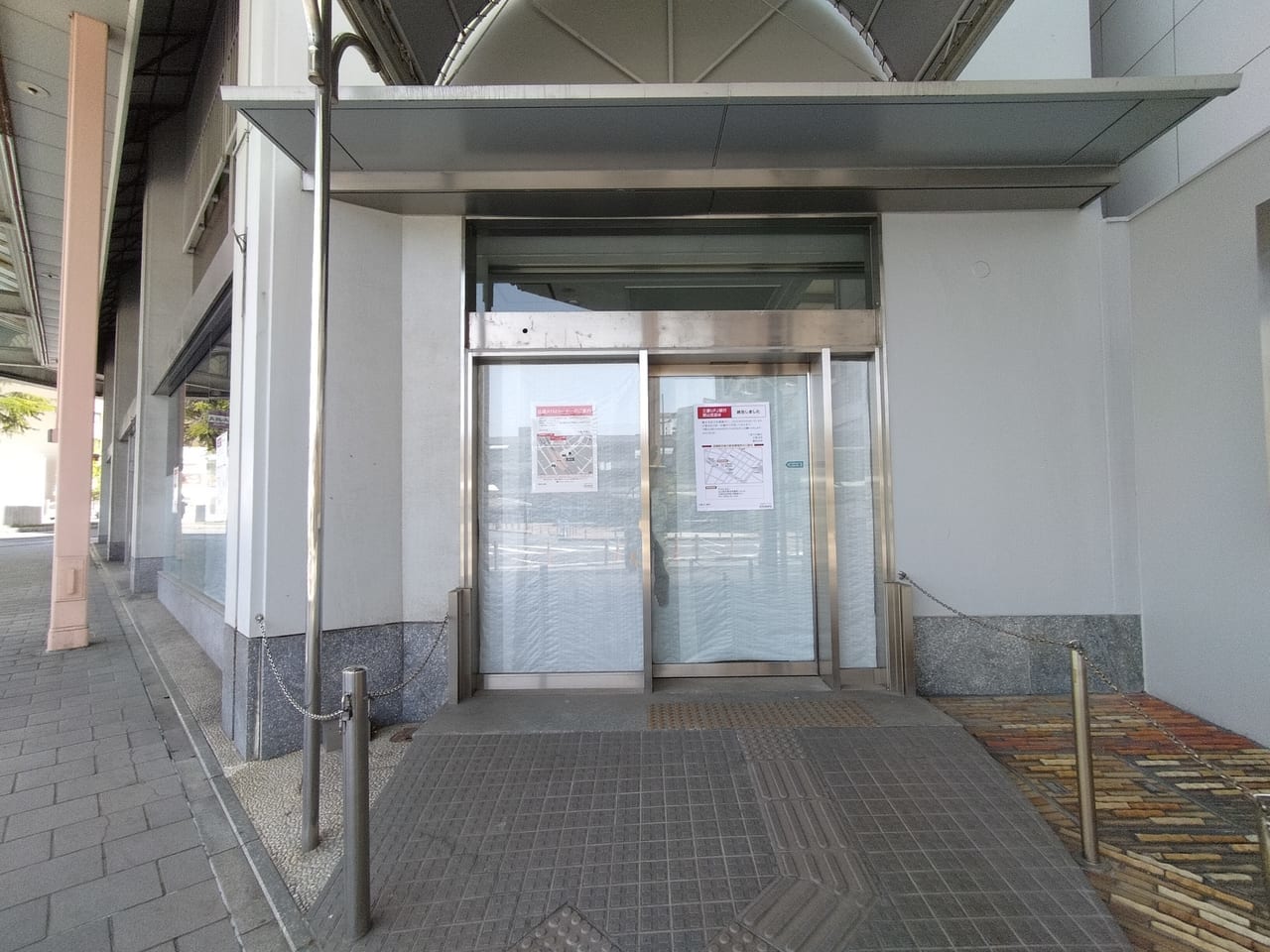 三菱UFJ銀行