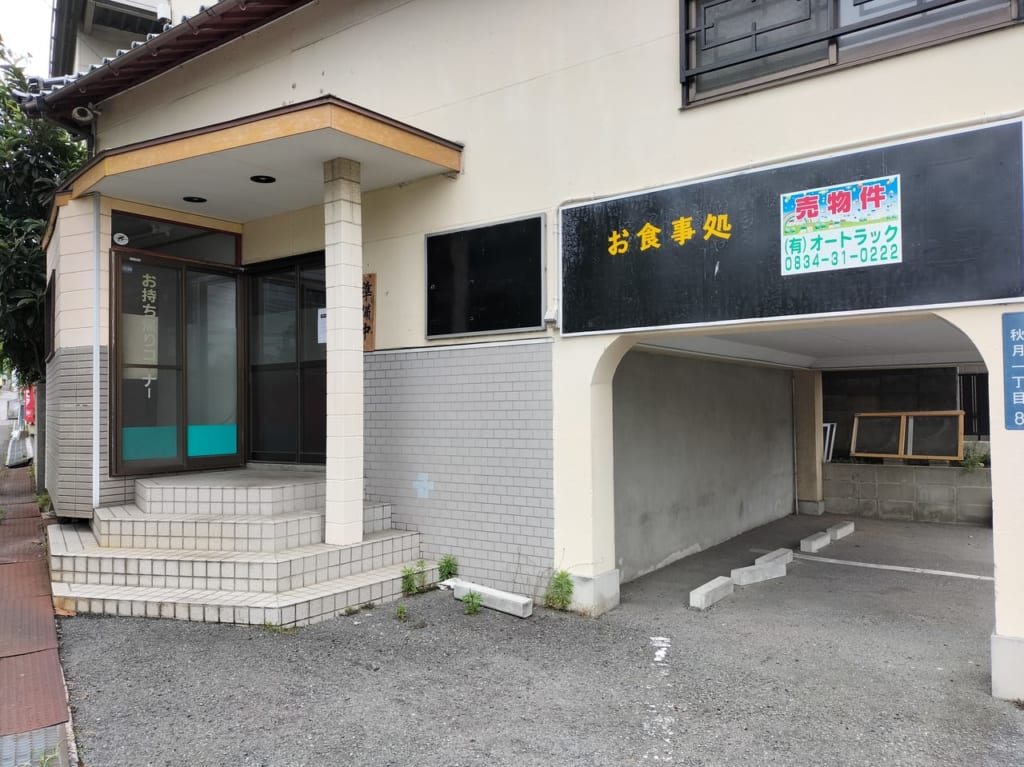 味佑