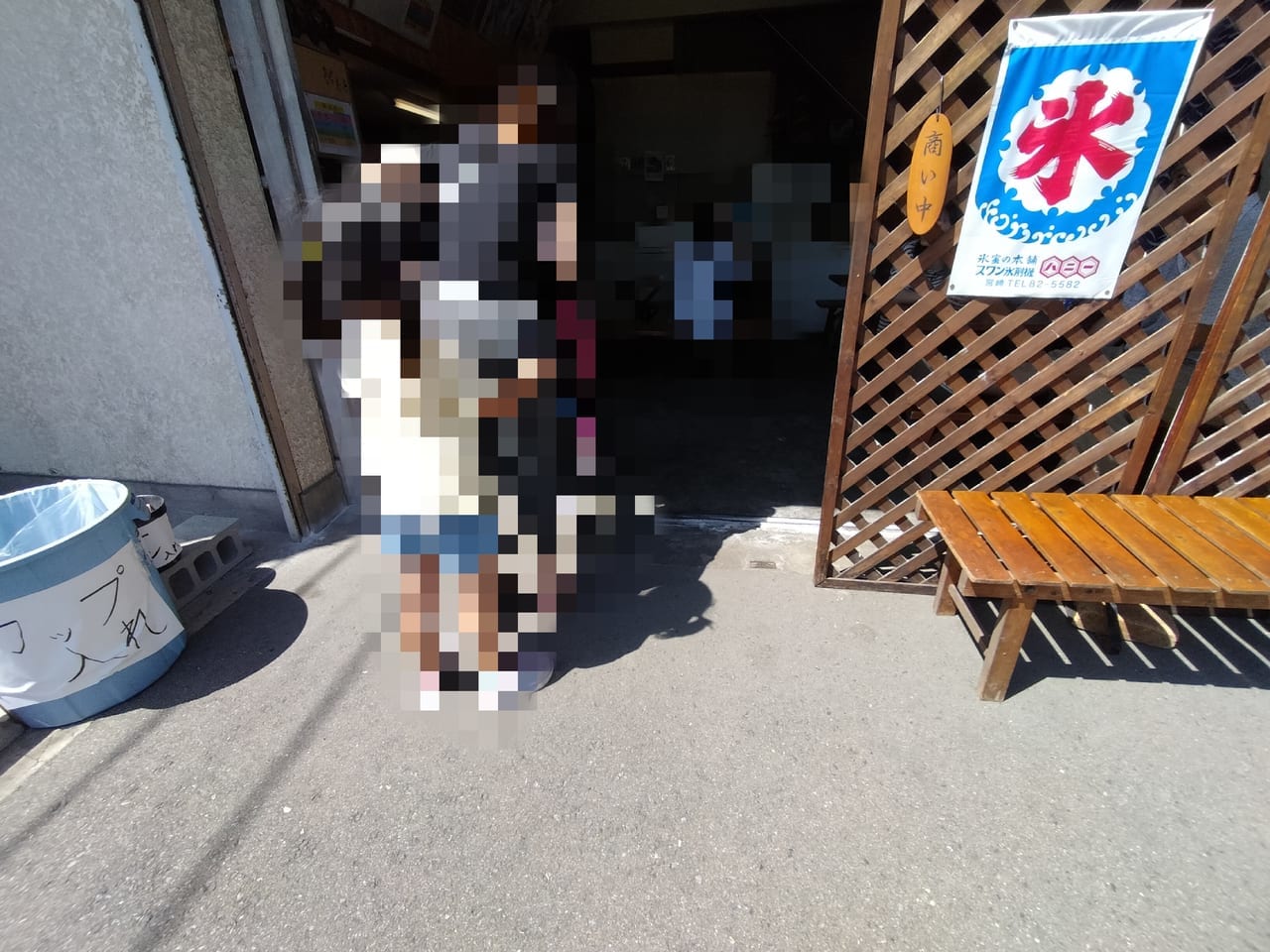 神代商会