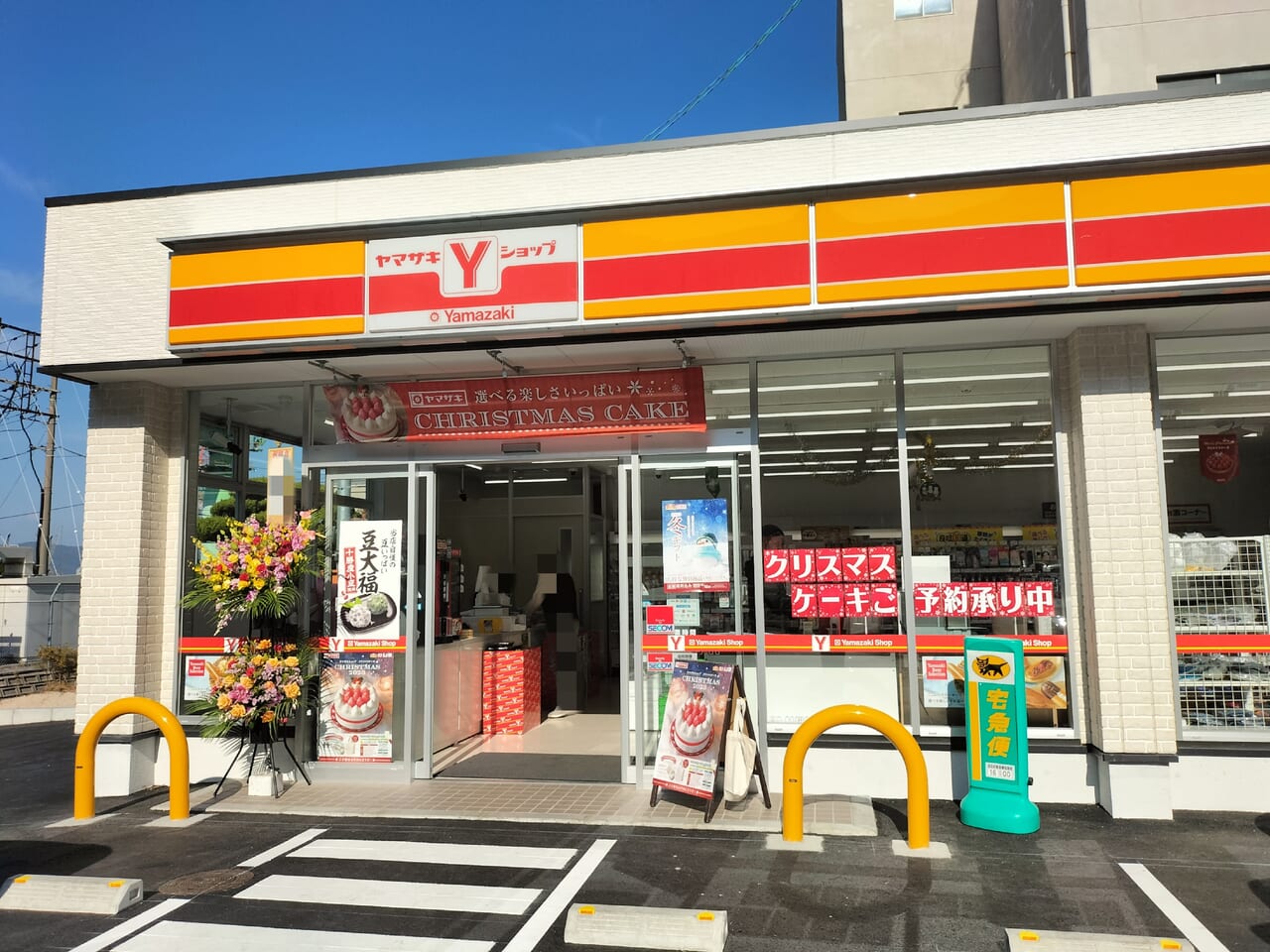 Yショップドッグサービス 下松笠戸島店