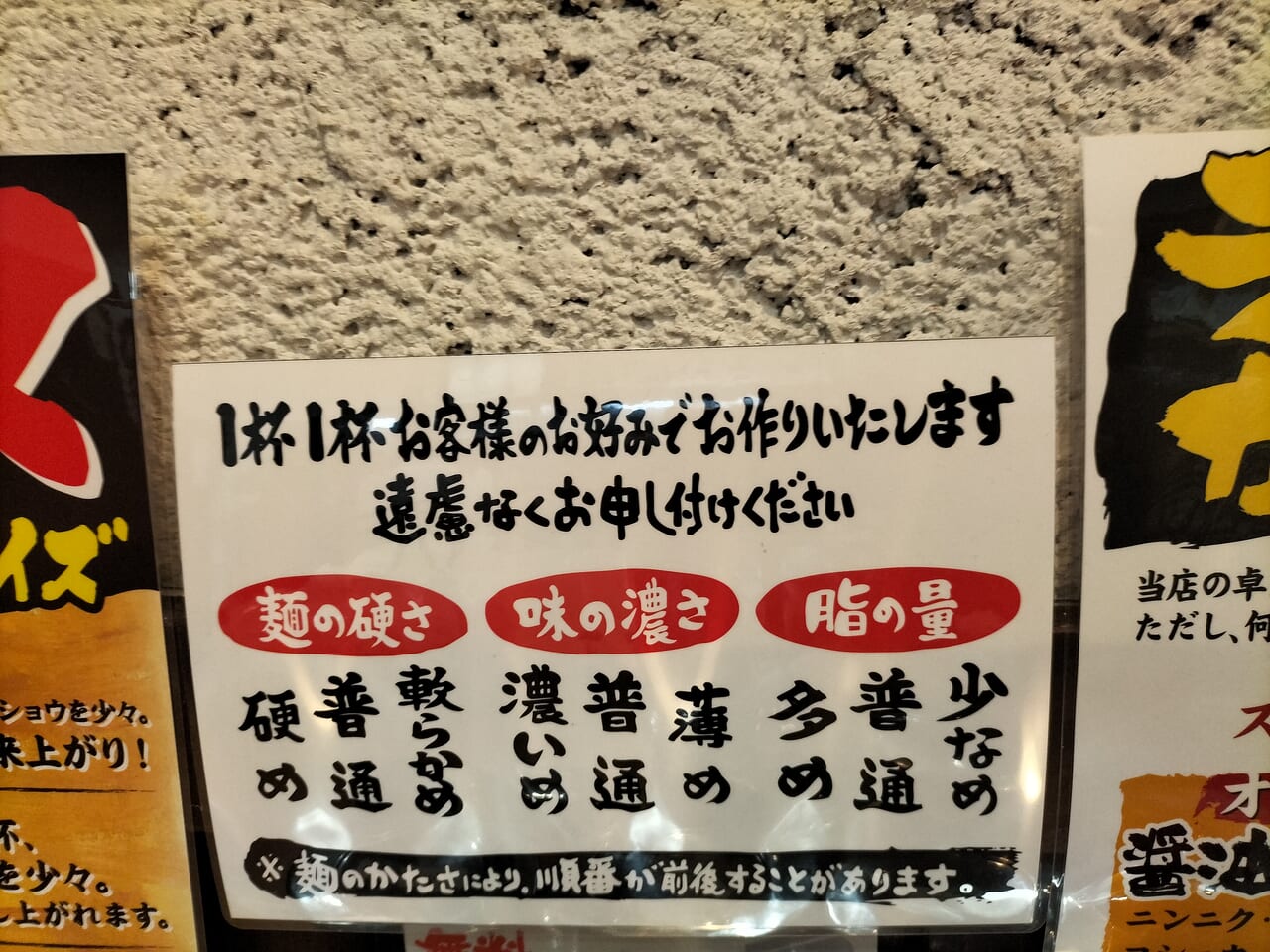 京いち家