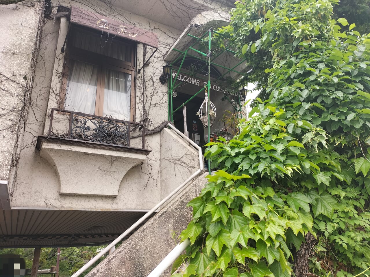 オックスフォード