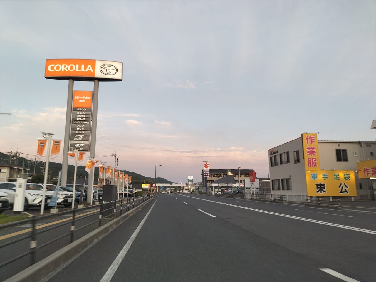 メンチの鉄人＆マイティーカレー