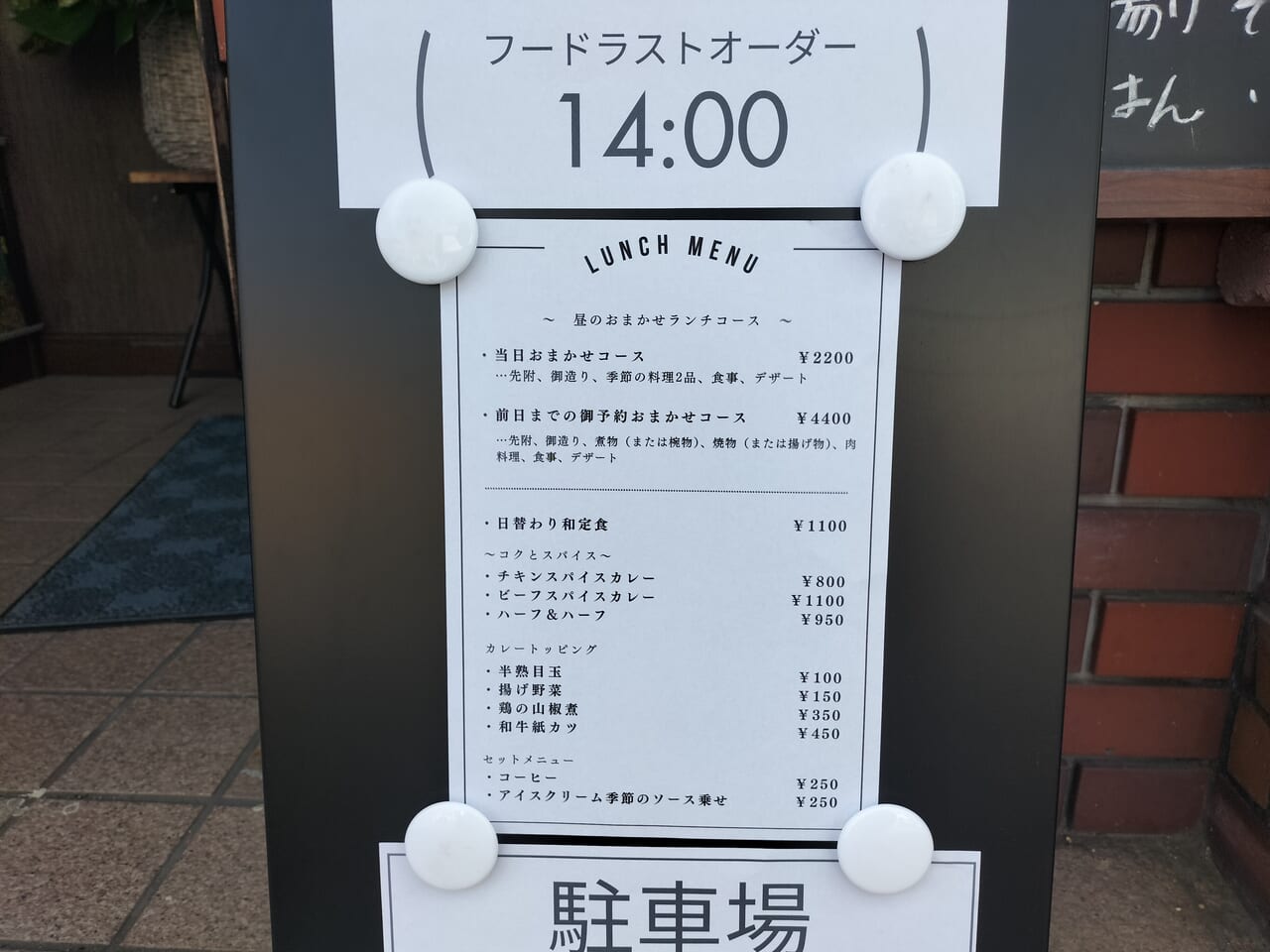 ハイドアウト