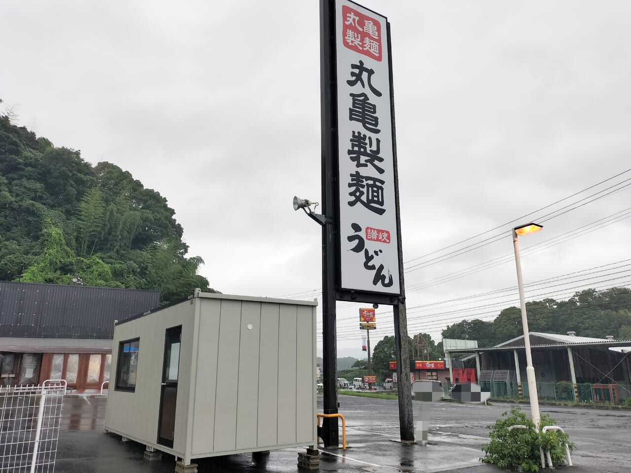 丸亀製麺周南久米店