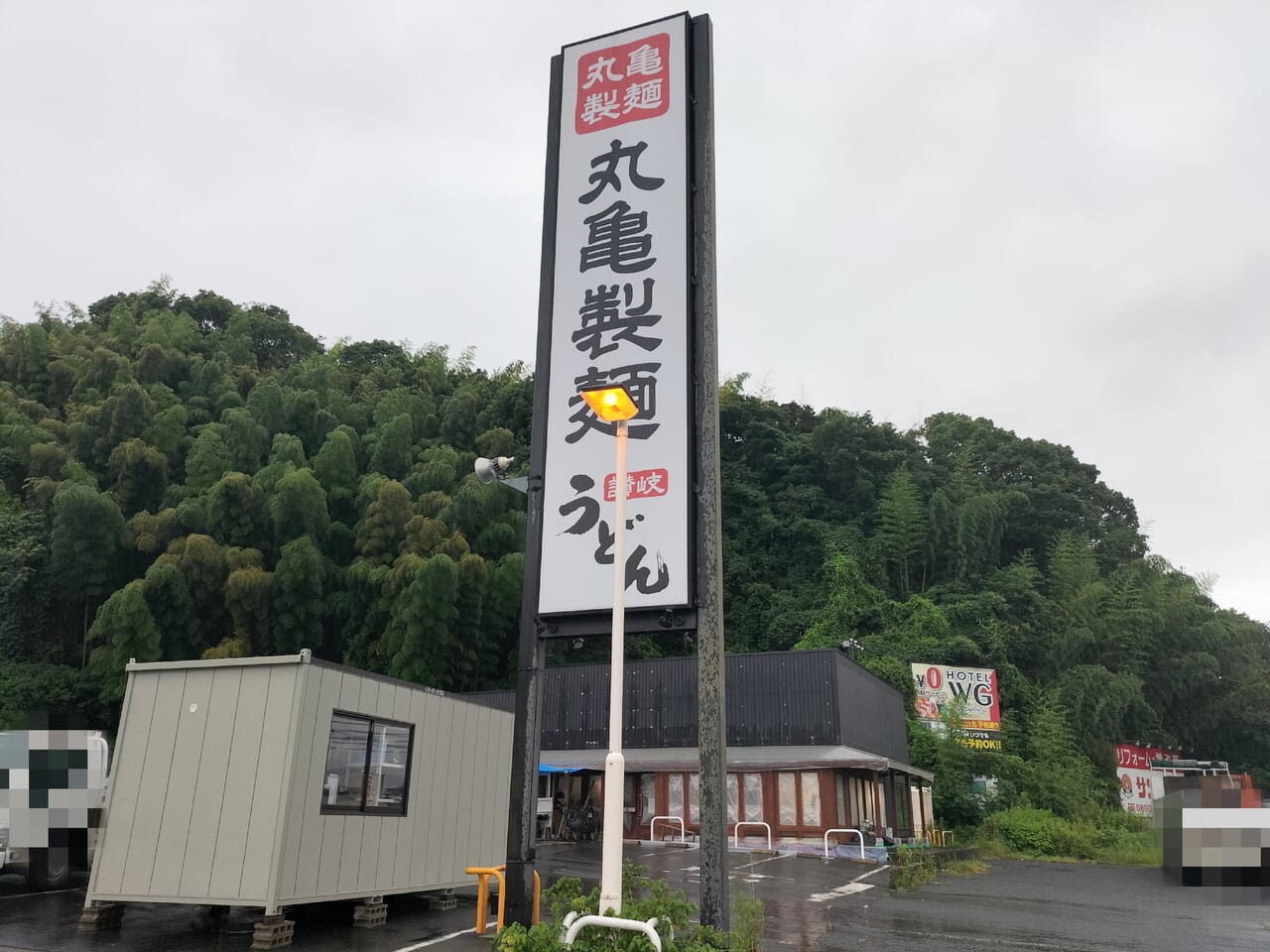 丸亀製麺周南久米店