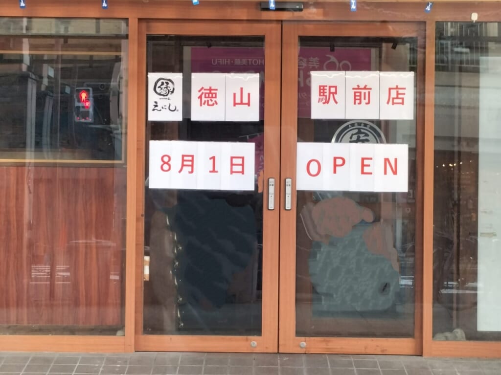 縁