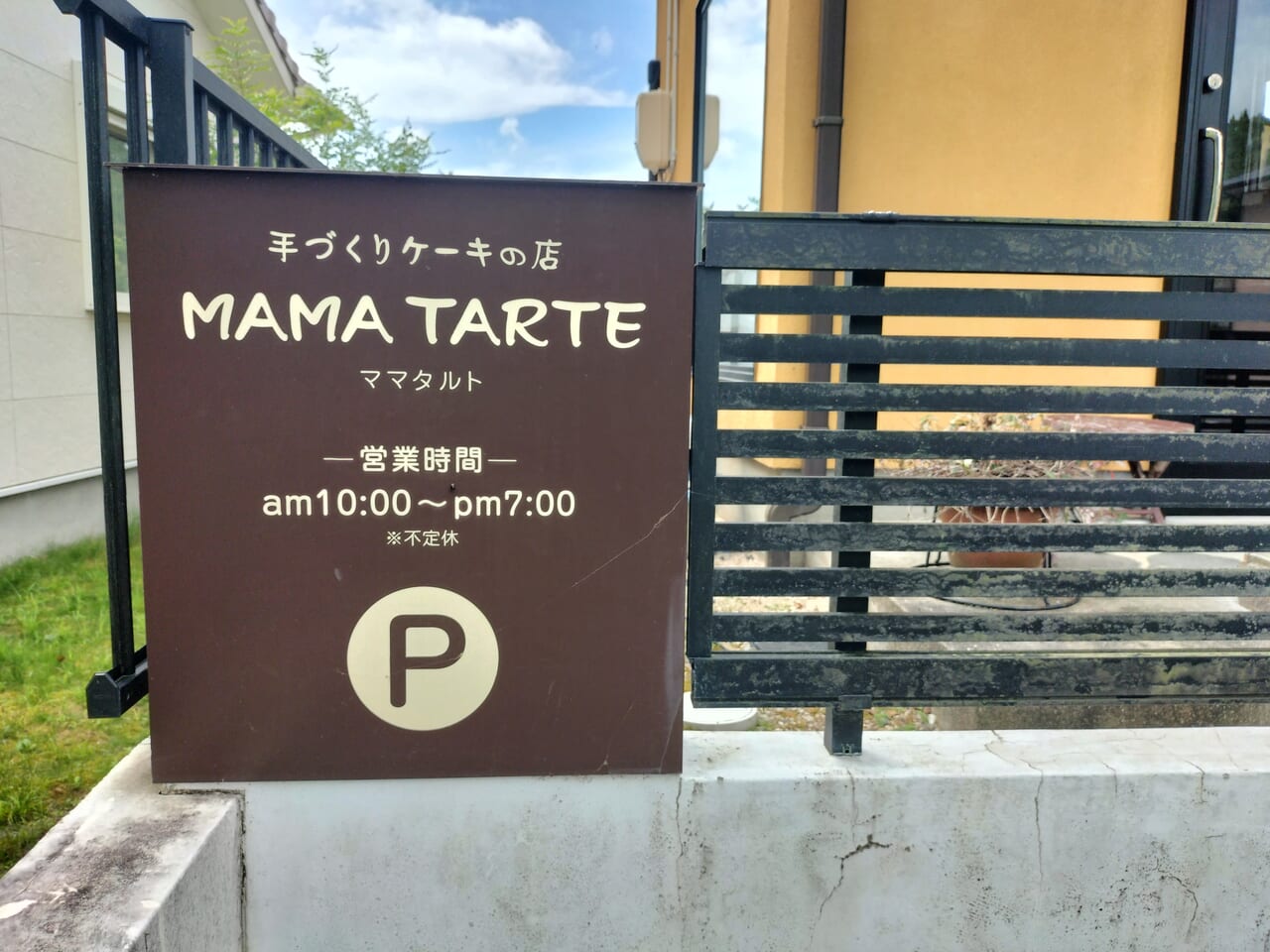 ママタルト