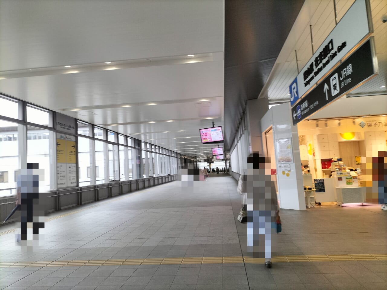 徳山駅